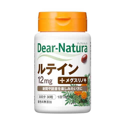 ディアナチュラ ルテイン 30粒 (30日分) アサヒ サプリ Dear-Natura 国内工場で生産 1日1粒目安
